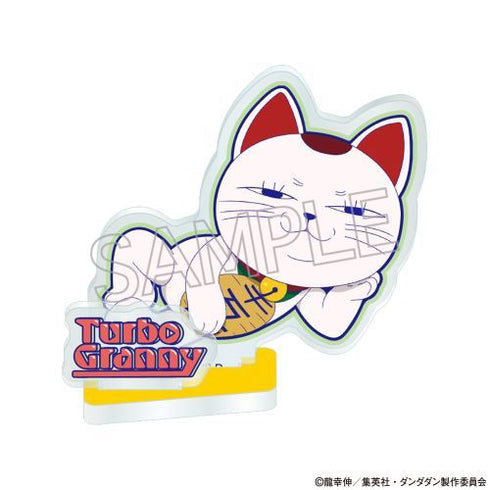 『ダンダダン』ビビッドライン ミニアクリルスタンド -ターボババア( 招き猫)コレクション- BOX(7個入)